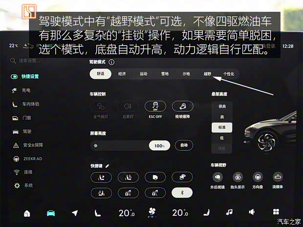 极氪 ZEEKR 001 2021款 超长续航双电机 YOU版 极氪 ZEEKR 001 2021款 超长续航双电机 YOU版