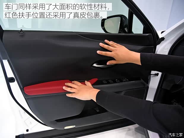 雷克萨斯 雷克萨斯UX 2019款 250h F SPORT