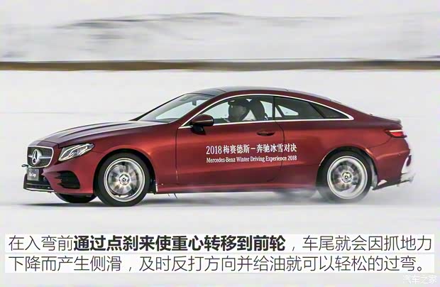 梅赛德斯-AMG AMG GT 2017款 AMG GT S