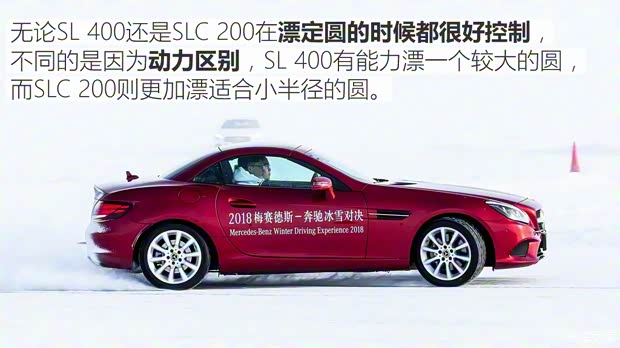 梅赛德斯-AMG AMG GT 2017款 AMG GT S