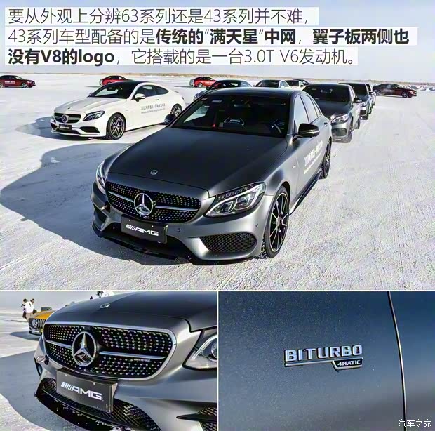 梅赛德斯-AMG AMG GT 2017款 AMG GT S 梅赛德斯-AMG AMG GT 2017款 AMG GT S