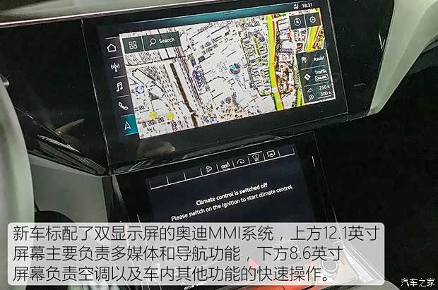 奥迪(进口) 奥迪e-tron 2020款 Sportback