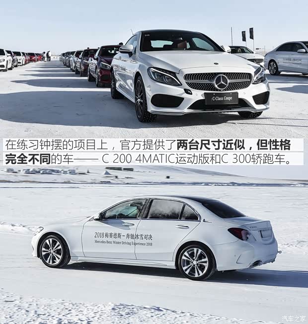 梅赛德斯-AMG AMG GT 2017款 AMG GT S