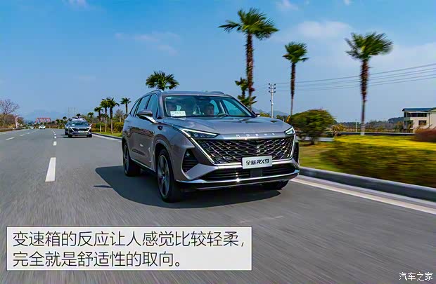 上汽集團(tuán) 榮威RX9 2023款 2.0T 基本型