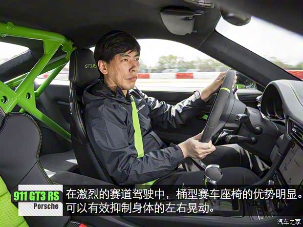 保时捷 保时捷911 2018款 GT3 RS 4.0L 保时捷 保时捷911 2018款 GT3 RS 4.0L