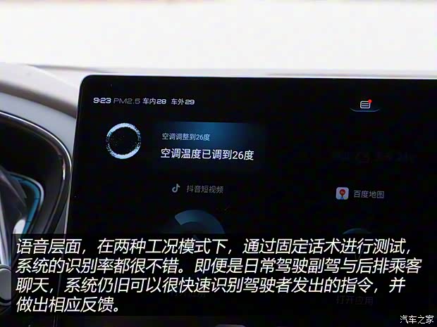 比亞迪 漢 2020款 DM 四驅(qū)性能版尊貴型