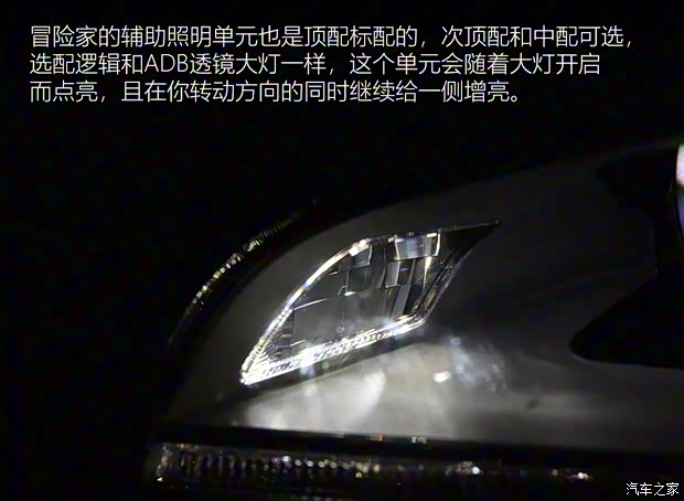 长安林肯 冒险家 2020款 2.0T 四驱尊耀版 长安林肯 冒险家 2020款 2.0T 四驱尊耀版