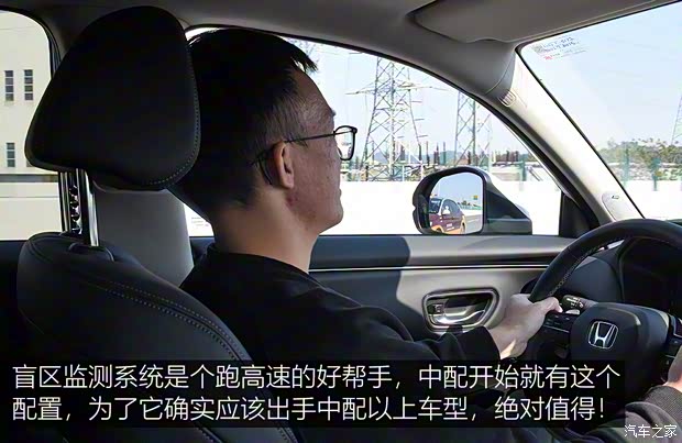 广汽本田 ZR-V 致在 2022款 1.5T CVT尊享版 广汽本田 ZR-V 致在 2022款 1.5T CVT尊享版