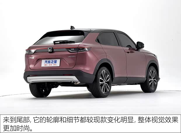 广汽本田 缤智 2023款 1.5L CVT高配版 广汽本田 缤智 2023款 1.5L CVT高配版