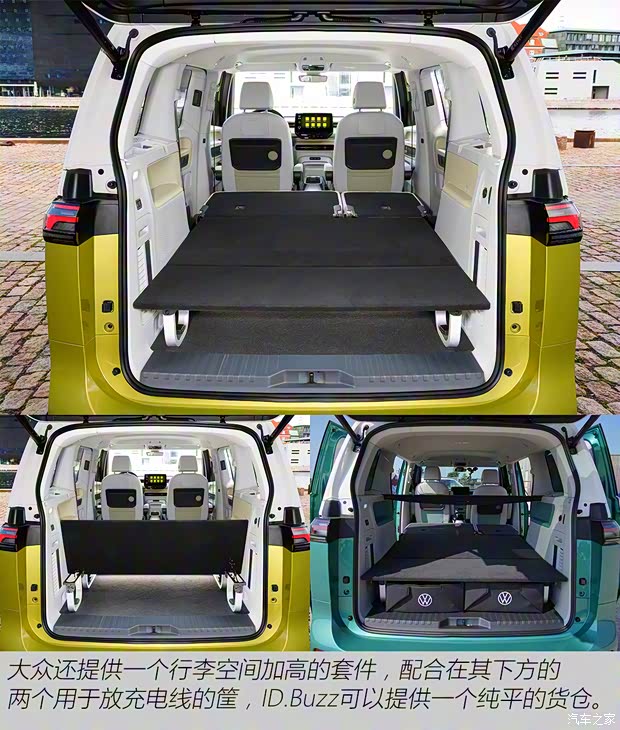 大众(进口) ID. Buzz 2022款 People 大众(进口) ID. Buzz 2022款 People