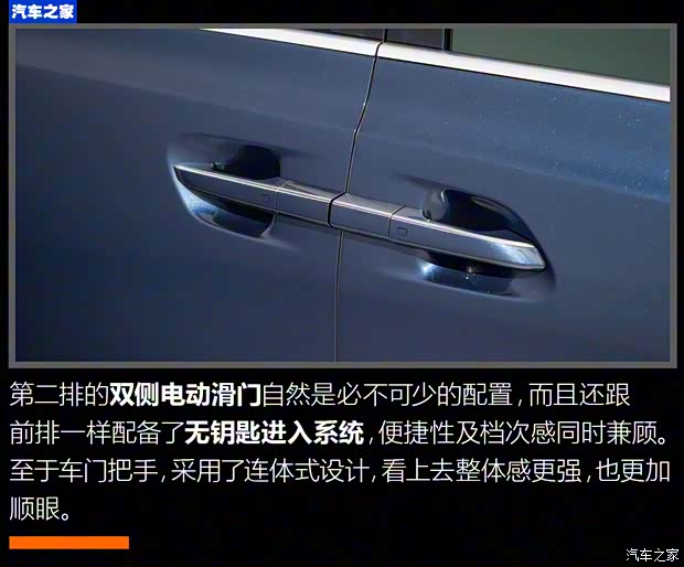 騰勢汽車 騰勢D9 2022款 PHEV