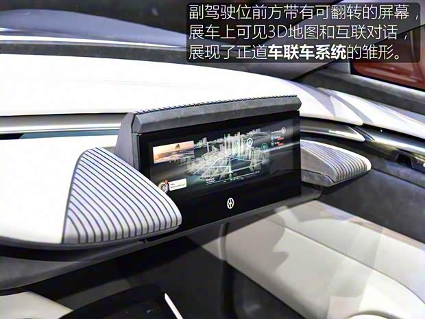 正道汽车 正道GT 2018款 Concept