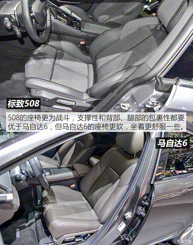 标致(进口) 标致508(进口) 2019款 GT LINE 标致(进口) 标致508(进口) 2019款 GT LINE