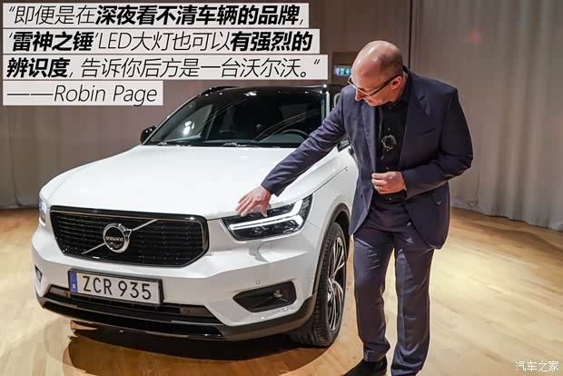 沃尔沃(进口) 沃尔沃XC40 2018款 基本型 沃尔沃(进口) 沃尔沃XC40 2018款 基本型