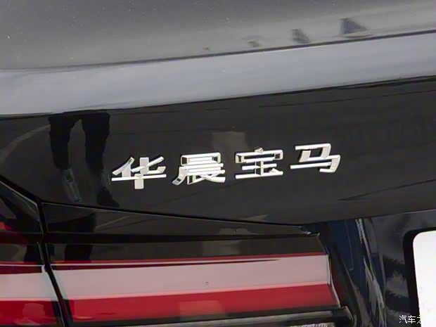 華晨寶馬 寶馬5系 2023款 530Li 行政型 M運(yùn)動套裝