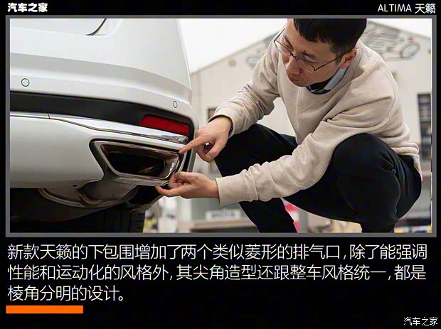 东风日产 天籁 2022款 2.0T XL 进享版