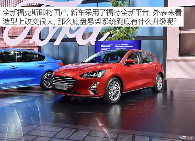 長(zhǎng)安福特 ?？怂?2019款 兩廂 基本型