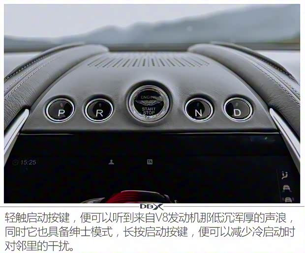 阿斯顿·马丁 阿斯顿·马丁DBX 2020款 4.0T V8
