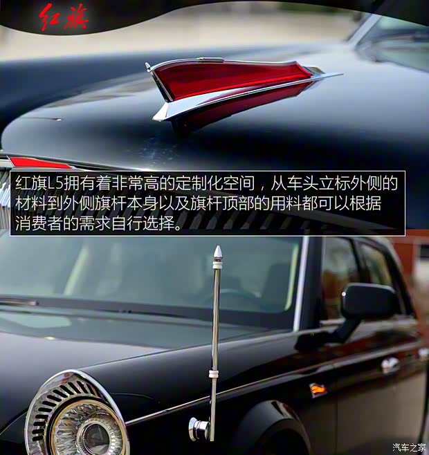 一汽紅旗 紅旗L5 2018款 6.0L 基本型