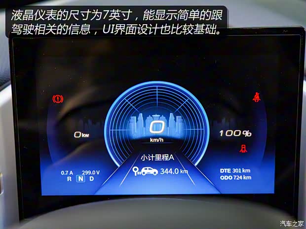 东风汽车 纳米BOX 2022款 轻骋型 东风汽车 纳米BOX 2022款 轻骋型