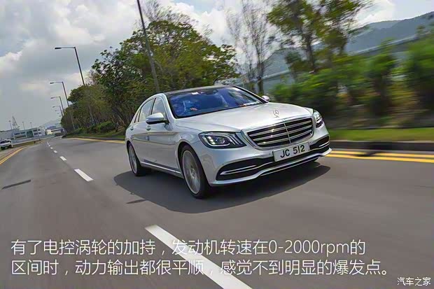 奔馳(進(jìn)口) 奔馳S級(jí) 2018款 S 500