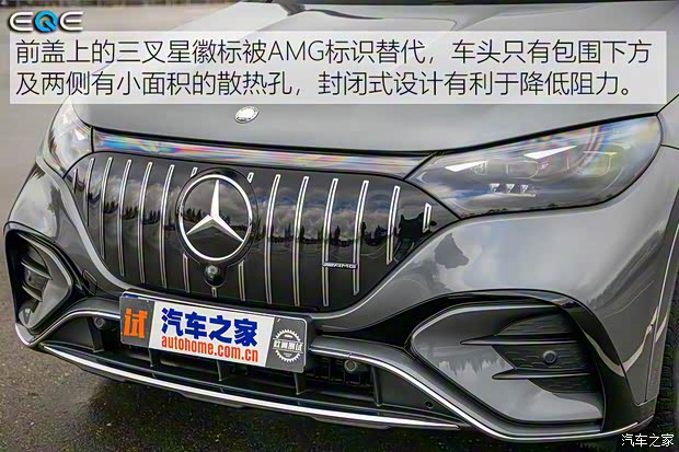 北京奔馳 奔馳EQE SUV 2023款 500 4MATIC