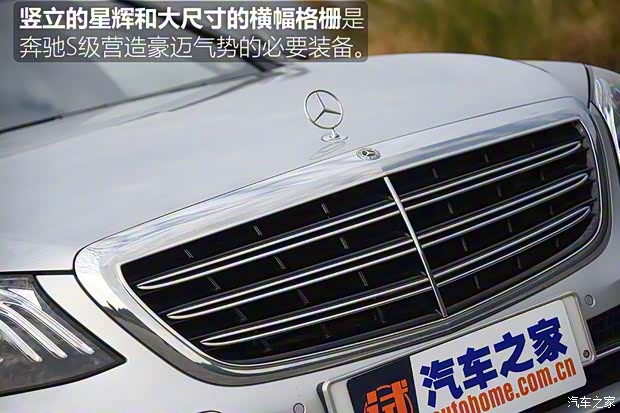 奔驰(进口) 奔驰S级 2018款 S 500 奔驰(进口) 奔驰S级 2018款 S 500