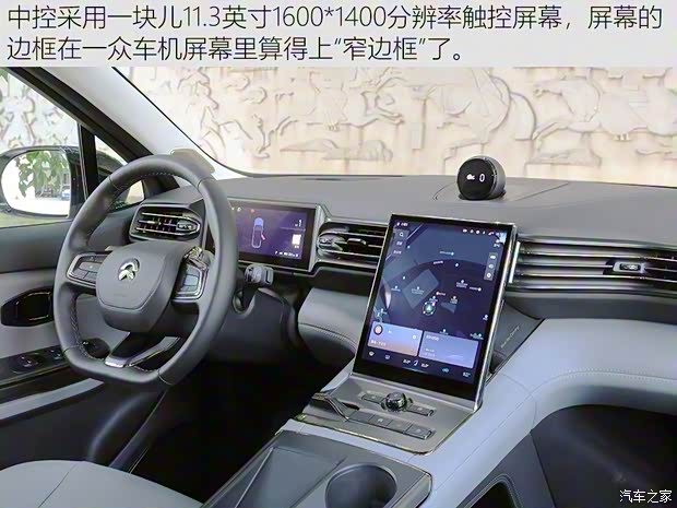 蔚来 蔚来ES6 2019款 510KM 首发纪念版 蔚来 蔚来ES6 2019款 510KM 首发纪念版