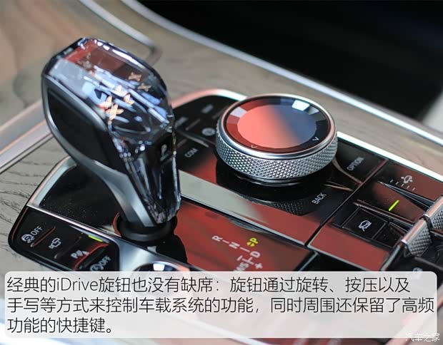 寶馬(進(jìn)口) 寶馬X7 2019款 xDrive40i 領(lǐng)先型豪華套裝