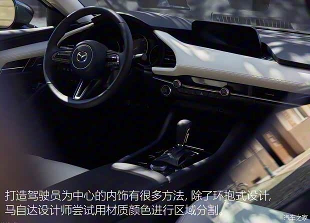 长安马自达 马自达3 昂克赛拉 2020款 2.0L 自动质尊版 长安马自达 马自达3 昂克赛拉 2020款 2.0L 自动质尊版