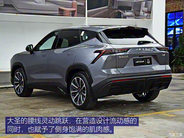 奇瑞汽車 捷途大圣 2022款 1.6T DCT基本型