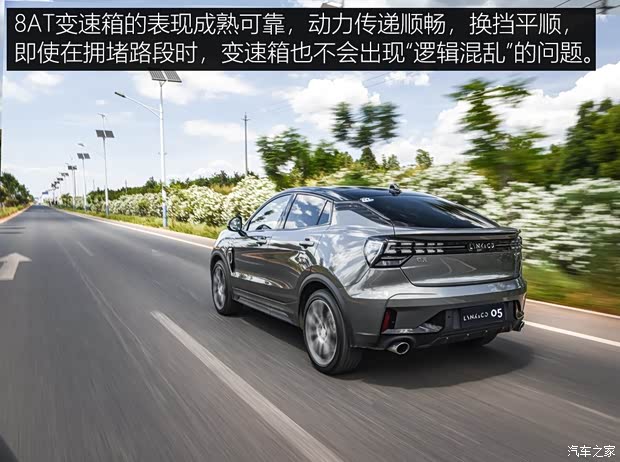 領(lǐng)克 領(lǐng)克05 2020款 2.0TD 四驅(qū)勁Halo