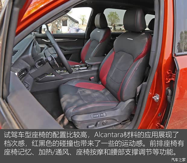 上汽大通 上汽MAXUS D90 Pro 2020款 2.0T 四驅(qū)柴油版