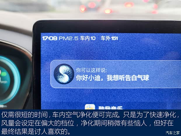 比亚迪 汉 2020款 EV 超长续航版尊贵型