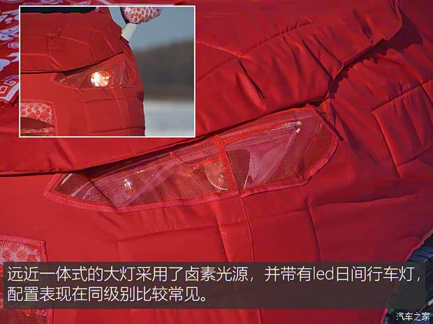 上汽大通 上汽大通G50 2018款 基本型