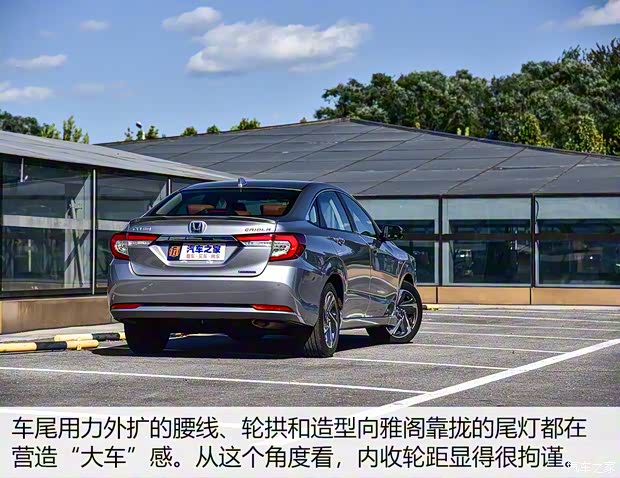 廣汽本田 凌派 2020款 銳·混動 1.5L 銳·旗艦版