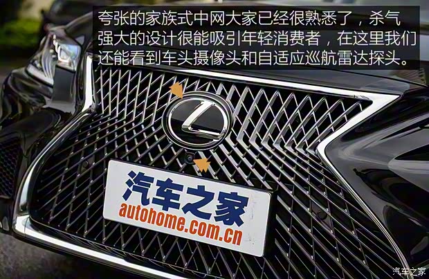 雷克萨斯 雷克萨斯LS 2018款 350 卓越版