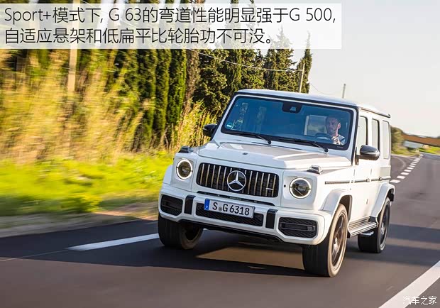 梅赛德斯-AMG 奔驰G级AMG 2019款 AMG G 63 梅赛德斯-AMG 奔驰G级AMG 2019款 AMG G 63