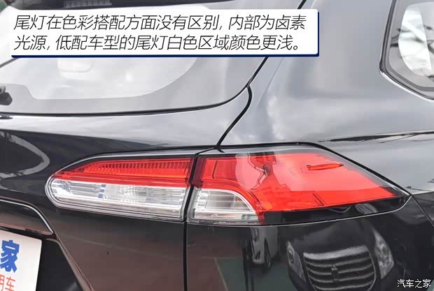 一汽豐田 卡羅拉銳放 2022款 2.0L 先鋒版