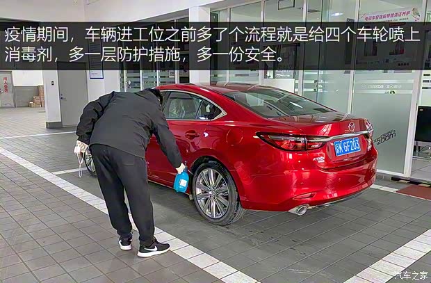 一汽馬自達 阿特茲 2020款 2.5L 藍天至尊版 一汽馬自達 阿特茲 2020款 2.5L 藍天至尊版