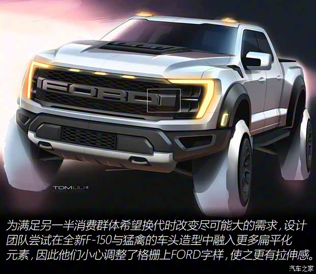 福特(進(jìn)口) 福特F-150 2022款 3.5T 猛禽