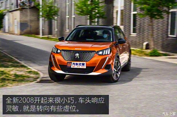 东风标致 标致2008 2020款 230THP 中配版 东风标致 标致2008 2020款 230THP 中配版