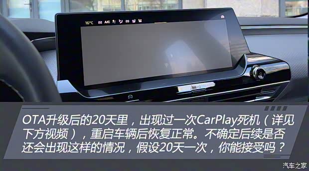 东风雪铁龙 凡尔赛C5 X 2021款 1.6T 耀不凡 东风雪铁龙 凡尔赛C5 X 2021款 1.6T 耀不凡