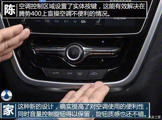 騰勢汽車 騰勢 2018款 500 榮耀版