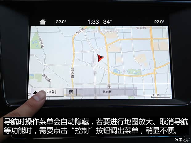 长安福特 金牛座 2017款 EcoBoost 245 旗舰型