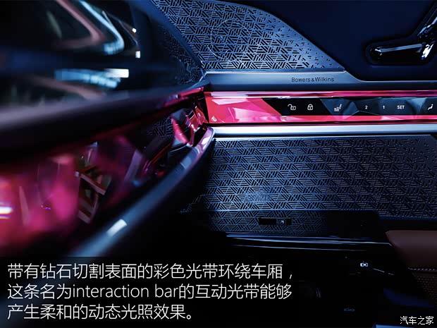 宝马(进口) 宝马i7 2023款 xDrive 60L