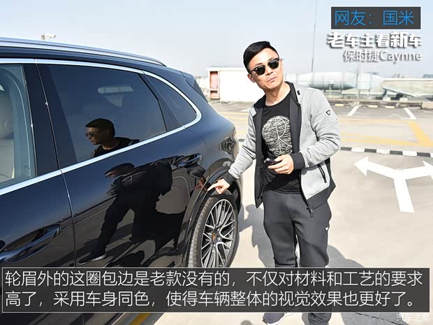 保时捷 Cayenne 2018款 Cayenne 3.0T