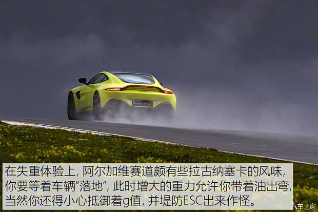 阿斯顿·马丁 V8 Vantage 2018款 4.0T V8 阿斯顿·马丁 V8 Vantage 2018款 4.0T V8