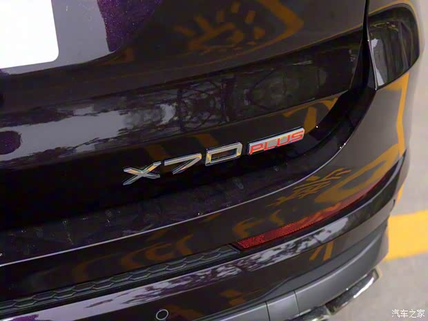 奇瑞汽車 捷途X70 PLUS 2021款 諸葛版