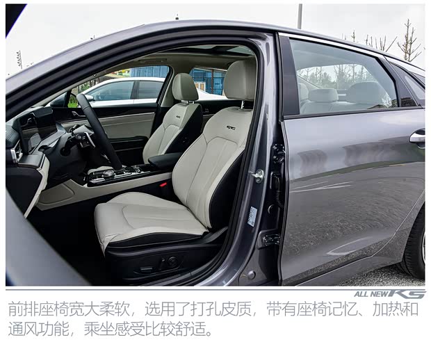 东风悦达起亚 K5凯酷 2020款 380T GT-Line 尊贵版